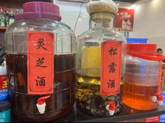 -草墩罗非鱼庄•野生菌•腊排骨(七星街上段店)