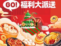 -梦都海鲜酒家(万达广场江桥店)