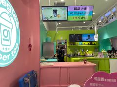 -gleeglee乐溢亦茶(合生汇店)
