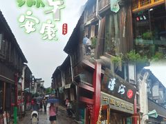 -嘉兴月河历史街区