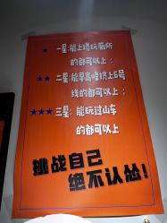 点击看大图 -北京GF舞蹈工作室