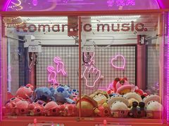 -汤姆熊欢乐世界·史莱姆怪兽(正大店)