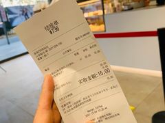-Manner Coffee(淮海755店)