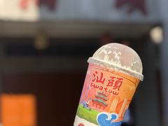 -一杯潮茶·专注潮汕茶饮(十二中创始店)