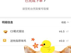 -肯德基(人民广场店)