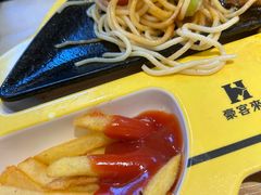-豪客来牛排(宝龙城市广场店)