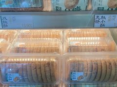 -泸溪河桃酥(秦淮夫子庙一店)