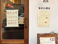 -Al Salam莫的三明治