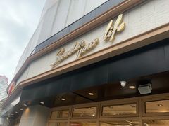 门面-85度C(苏州石路店)