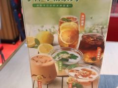 -遇见小面(凯德广场店)