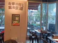 -马海涛牛肉串·午市牛腩饭·烧烤夜宵(领汇广场店)