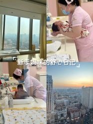-金鹰国际月子中心(新街口店)