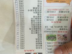 菜单-潮泰牛肉火锅 · 创于1992年(车公庙店)