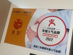 -感智盲人按摩·艾灸·肩颈SPA(岗厦店)