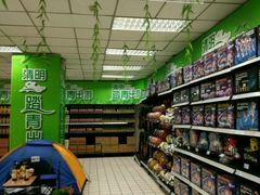 -美廉美超市(圣熙8号购物中心店)