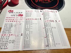 -海岛八号龙虾烧烤田鸡(蓝天路总店)