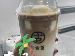生椰拿铁冰淇淋-古茗(龙汇广场店)