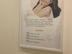 -团圆口腔·种植中心(锦江院区)
