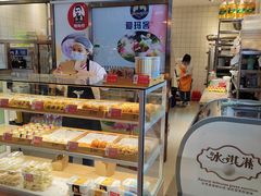 面包甜点陈列柜-鲍师傅糕点(百盛西南商都店)
