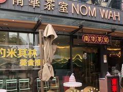 门面-CHOCHENG&CO.(欢乐海岸店)