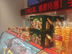 -味多美蛋糕(双合地铁店)