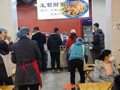 -王菊美食街·王菊面馆(总店)