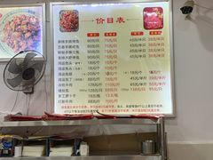 -鸿运兔·手撕烤兔(天府广场店)