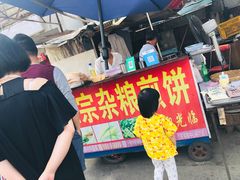 门面-正宗杂粮煎饼香软鸡蛋饼