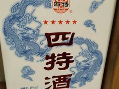 四特酒-祥源坊海鲜酒楼(小榄店)