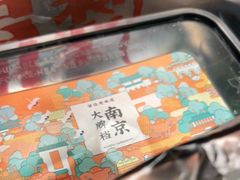 -南京大牌档(三阳广场苏宁店)