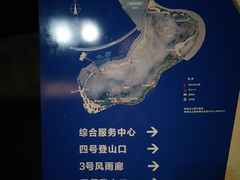 -野狸岛