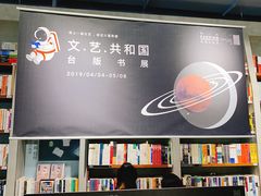 -方所(华润万象城店)