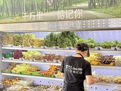 -万记麻辣烫国展总店