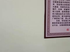 -张钰强中医正骨推拿连锁(唐家人才公寓店)