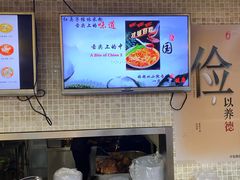 -红鼻子桂林米粉(金唐新光界店)