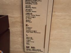 -无锡城中皇冠假日酒店·芳园中餐厅