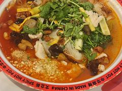 -文立新麻辣烫(合生汇21街区店)