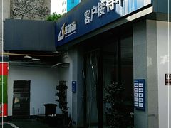 -博世车联车饰尚汽车维修(长沙展览馆店)