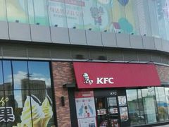 -肯德基(金爵万象店)