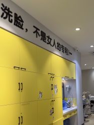 -洗脸猫·洗脸吧