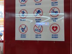 -冠军冰场CHAMPION RINK(苏州中心商场店)