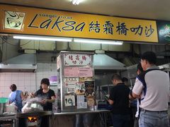 -结霜桥叻沙