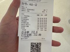 -金牌外婆家(苏州中心店)