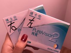 -眼镜88(五月花商业广场店)