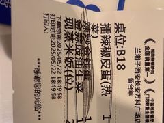 -兰湘子·湘菜小炒(长安万科广场店)