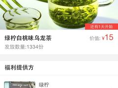 -绿柠食堂(北外滩店)
