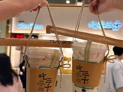 -吃茶三千(海港城店)