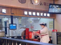 -锡笼记·无锡小笼(常熟万达店)