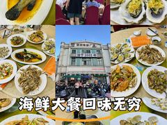 -板桥海鲜广场(文明东店)