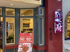 -万达广场(济南魏家庄店)